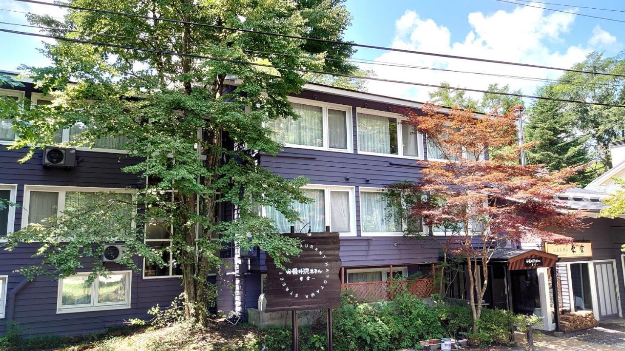Kyu-karuizawa Shinonome Hotel 3*